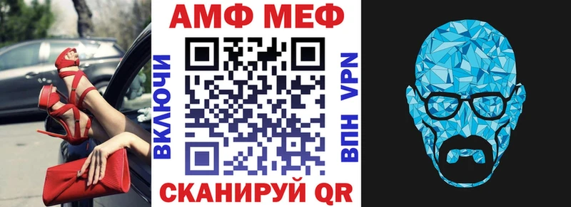 АМФЕТАМИН VHQ  Артёмовский 
