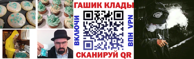 Печенье с ТГК конопля  Артёмовский 