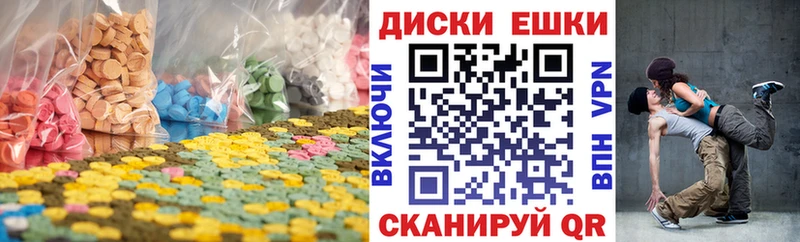 ЭКСТАЗИ louis Vuitton  купить закладку  ссылка на мегу рабочий сайт  Артёмовский 