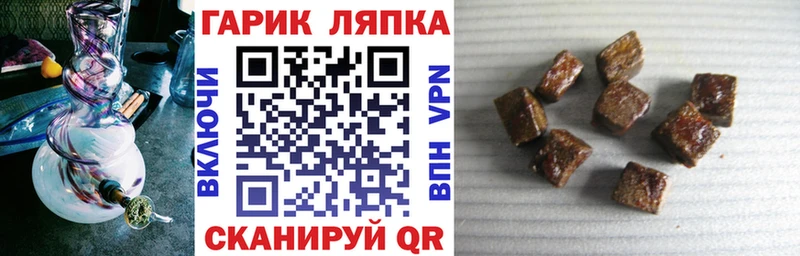ГАШИШ убойный  как найти закладки  Артёмовский 