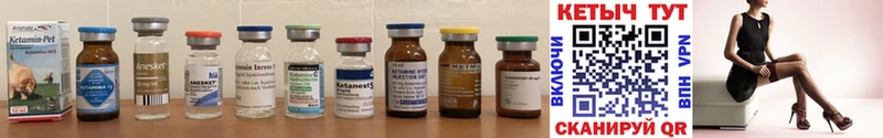 как найти закладки  Артёмовский  Кетамин ketamine 