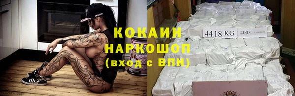 каннабис Аркадак