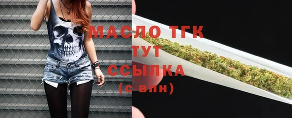 кокаин Армянск