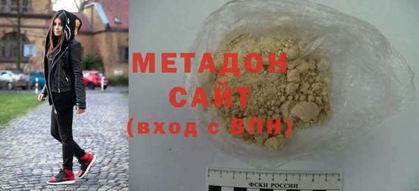 кокаин Армянск