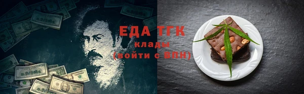 кокаин Армянск