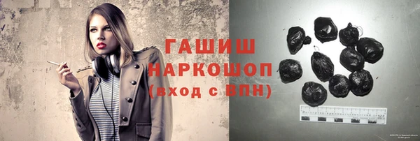 МДМА Арсеньев