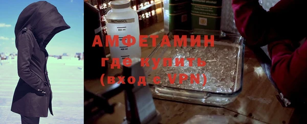 синтетический гашиш Алзамай