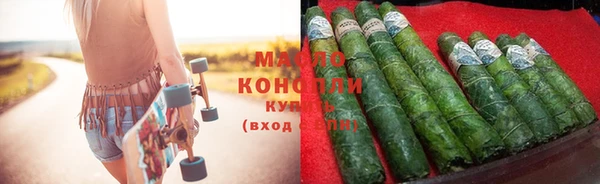кокаин Армянск