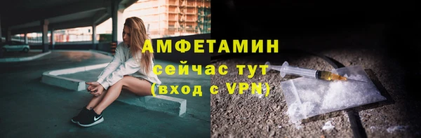 МДМА Арсеньев