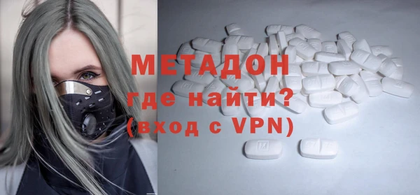 кокаин Армянск