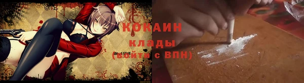 МДМА Арсеньев