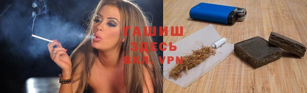МДМА Арсеньев