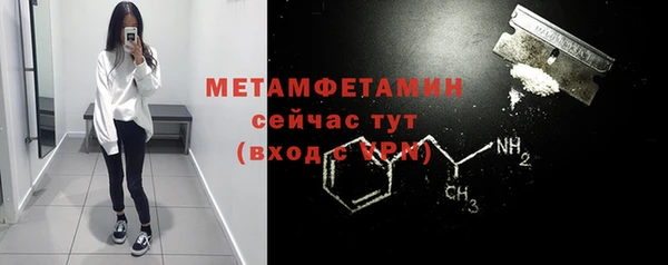 кокаин Армянск