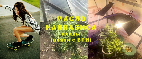 кокаин Армянск