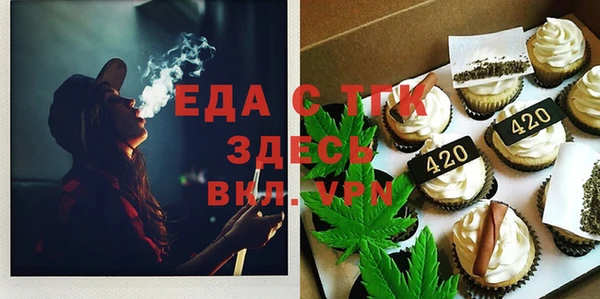 МДМА Арсеньев