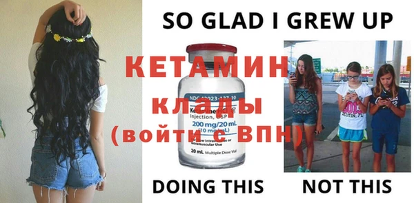 МДМА Арсеньев