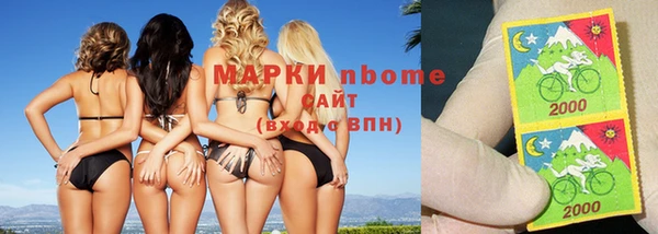 синтетический гашиш Алзамай