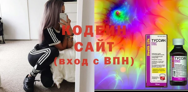 кокаин Армянск