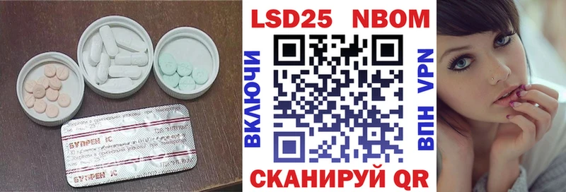 ЛСД экстази ecstasy  Артёмовский 