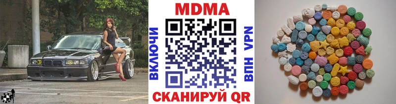 гидра вход  как найти закладки  Артёмовский  МДМА молли 
