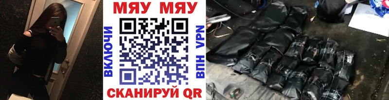МЯУ-МЯУ мука  Артёмовский 