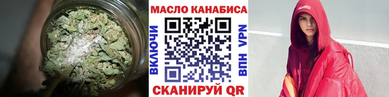 ТГК вейп с тгк мега сайт Артёмовский